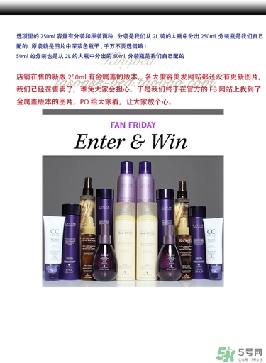 alterna魚子醬洗發水真假鑒別 alterna魚子醬洗發水新舊版區別