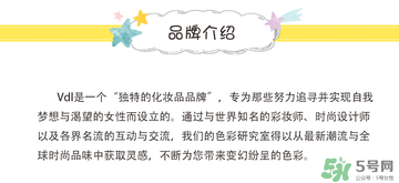 vdl是什么牌子？vdl是哪個(gè)國(guó)家的品牌