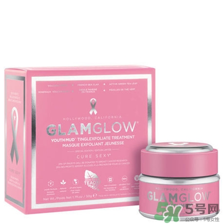 glamglow發光面膜有幾種?glamglow發光面膜功效