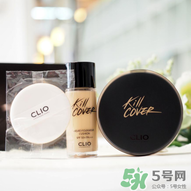 珂萊歐氣墊怎么樣？clio氣墊好用嗎