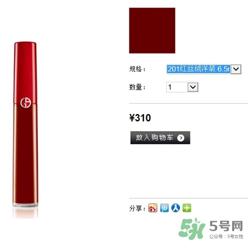 復古紅口紅哪個牌子好？復古紅口紅推薦