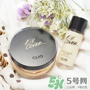 珂萊歐氣墊怎么樣？clio氣墊好用嗎
