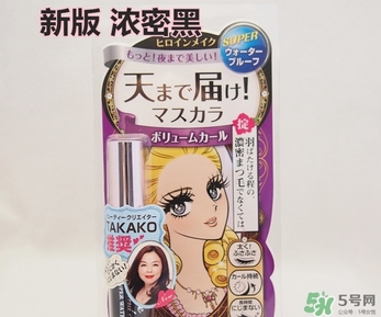 kiss me睫毛膏第三代怎么樣？kiss me第三代睫毛膏和第二代區別