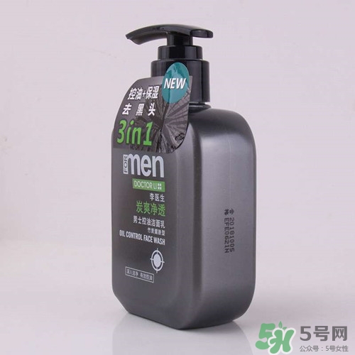 李醫生男士洗面奶怎么樣?李醫生男士洗面奶好用嗎