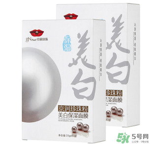 京潤珍珠粉怎么樣？京潤珍珠粉好用嗎？