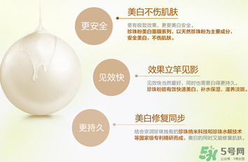 京潤珍珠粉怎么樣？京潤珍珠粉好用嗎？