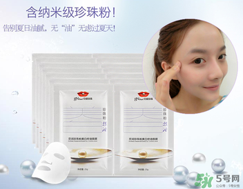 京潤(rùn)珍珠粉怎么用？京潤(rùn)珍珠粉怎么做面膜？
