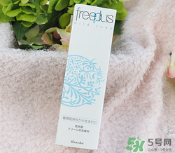 Freeplus洗面奶怎么樣？芙麗絲芳洗面奶好用嗎