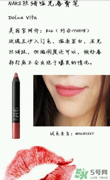 吃土色口紅是豆沙色么？吃土色和豆沙色的區別