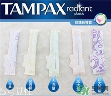 丹碧絲衛生棉條怎么使用?tampax衛生棉條使用方法