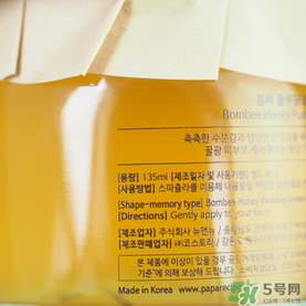 春雨面膜是哪個國家的？春雨面膜是什么牌子？