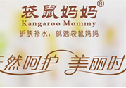 袋鼠媽媽孕婦可以用嗎？袋鼠媽媽是孕婦專(zhuān)用嗎？