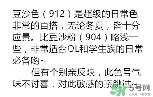 吃土色口紅是豆沙色么？吃土色和豆沙色的區別