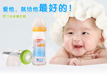 貝親奶瓶怎么辨別真假？貝親奶瓶真假辨別