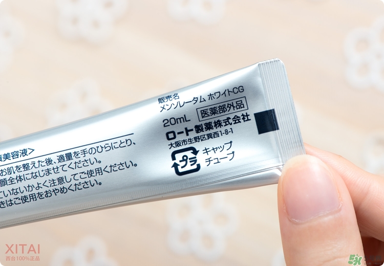 Rohto是什么牌子？樂敦是哪個(gè)國(guó)家的？