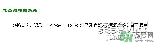 AAskincare怎么樣？AAskincare真假辨別方法