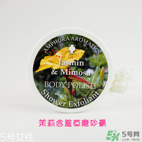 AA網AAskincare是什么品牌？AAskincare是什么檔次？