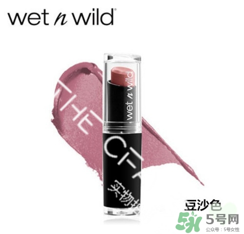吃土色口紅是豆沙色么？吃土色和豆沙色的區別
