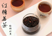 紅糖姜茶女人在什么時(shí)間喝最好？紅糖姜茶什么時(shí)候喝最好？