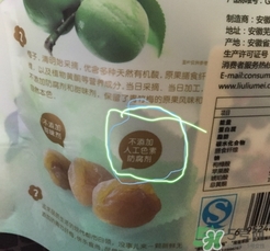溜溜梅是梅花結的果嗎？溜溜梅的功效作用