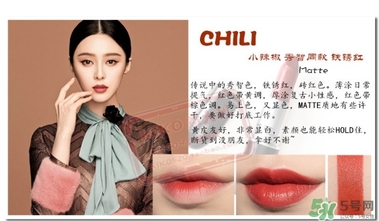 mac chili為什么那么火？mac chili適合黃皮嗎？
