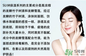 sum37呼吸37度有哪個系列好用？呼吸37度有哪些系列？呼吸37度