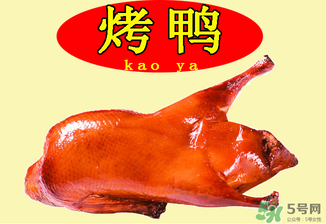 北京烤鴨多少錢一個？北京烤鴨多少錢一只？