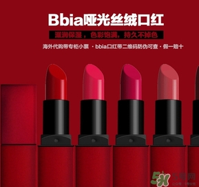 bbia是什么檔次？bbia是哪個國家的？