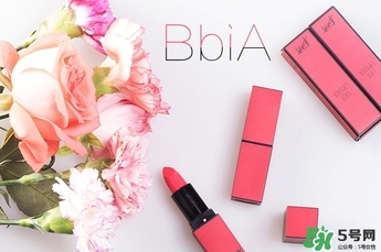 bbia口紅紅管綠管區別 bbia口紅紅管綠管哪個好？