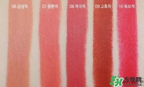 bbia口紅紅管綠管區別 bbia口紅紅管綠管哪個好？