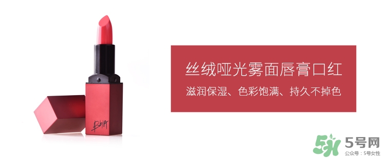 bbia是什么檔次？bbia是哪個國家的？