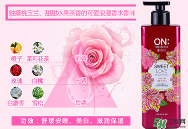 lg on the body沐浴露怎么樣？lg on沐浴露好用嗎？