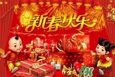 元旦發什么短信祝福語好?2017元旦短信祝福語大全 元旦發什么短信祝福語好?2017元旦短信祝福語大全