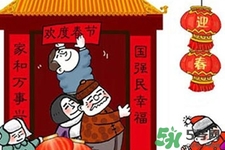 元旦發什么短信祝福語好?2017元旦短信祝福語大全 元旦發什么短信祝福語好?2017元旦短信祝福語大全