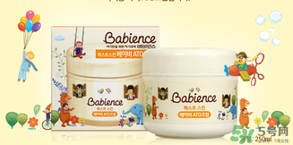 babience是什么牌子？babience寶寶面霜好用嗎？