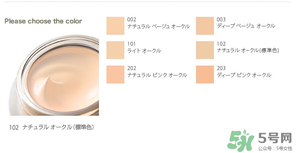 suqqu粉霜色號怎么選？suqqu粉霜試色