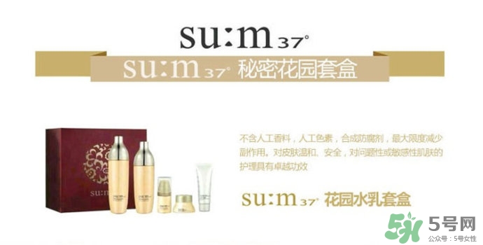蘇秘37度適合什么年齡？蘇秘37度適合什么膚質
