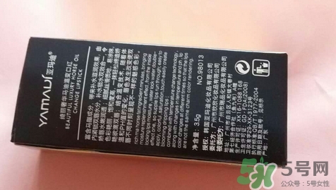 亞瑪迪口紅怎么樣?亞瑪迪口紅好用嗎?