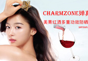 嬋真適合什么年齡？嬋真適合什么膚質？