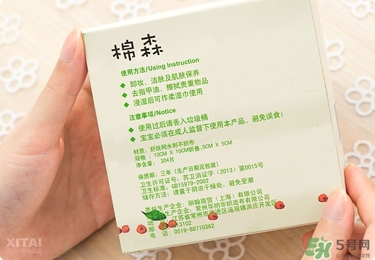 棉森化妝棉怎么樣？棉森化妝棉是哪里的？