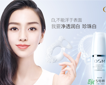 歐詩漫怎么辨別真假？歐詩漫真偽查詢