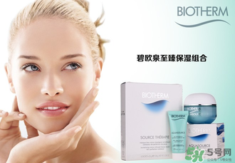 碧歐泉是哪個國家的品牌？碧歐泉是什么檔次？