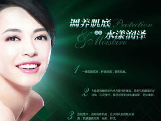碧歐泉適合什么年齡？碧歐泉適合什么年齡段的人用？
