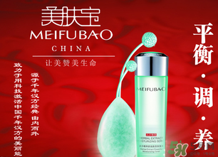 美膚寶怎么樣？美膚寶的護膚品怎么樣？