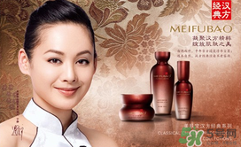 美膚寶怎么樣？美膚寶的護膚品怎么樣？
