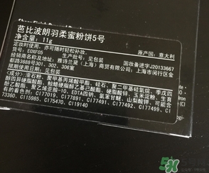 蜜粉是散粉嗎？蜜粉和散粉的區別