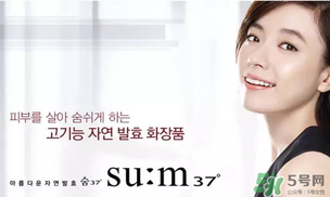 sum37和伊思哪個好？?呼吸37度和伊思哪個好？