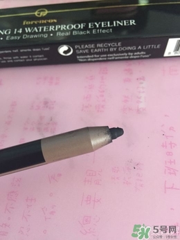 forencos是什么牌子檔次？forencos是哪里的牌子？