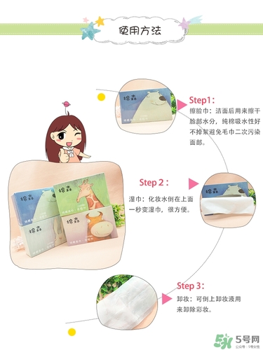 棉森洗臉巾哪個(gè)國(guó)家的？棉森是哪個(gè)國(guó)家的牌子？