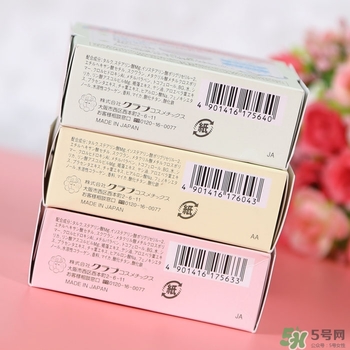 club晚安粉日本多少錢？club晚安粉價格